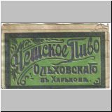 charkowpetra (4).jpg